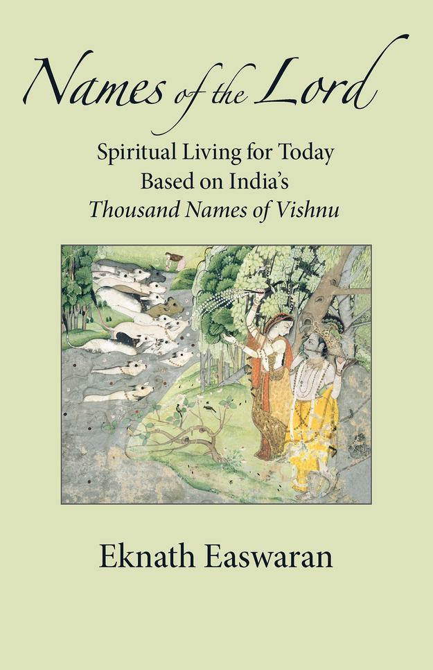 Names of the Lord